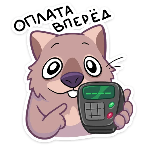 🤑 Стикер «Вомбат Шуга» для Telegram
