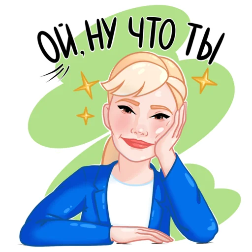 ☺️ Стикер «Шугаева» для Telegram
