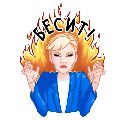 😡 Стикер «Шугаева» для Telegram