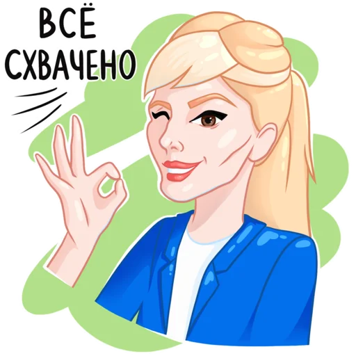 👌 Стикер «Шугаева» для Telegram