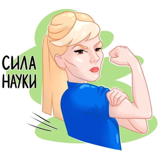 ✊ Стикер «Шугаева» для Telegram