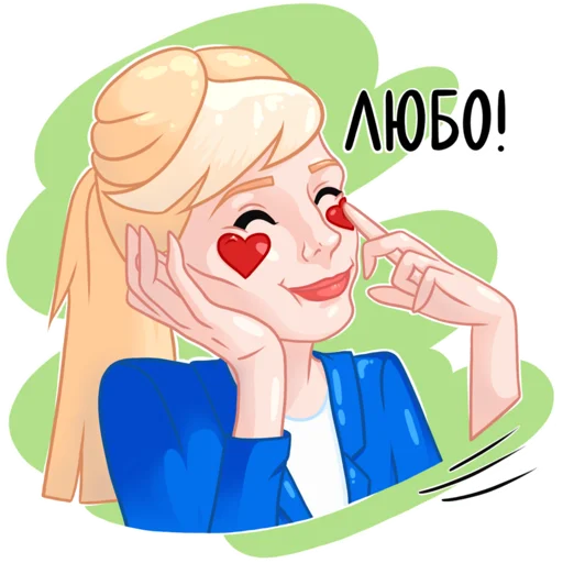 😍 Стикер «Шугаева» для Telegram