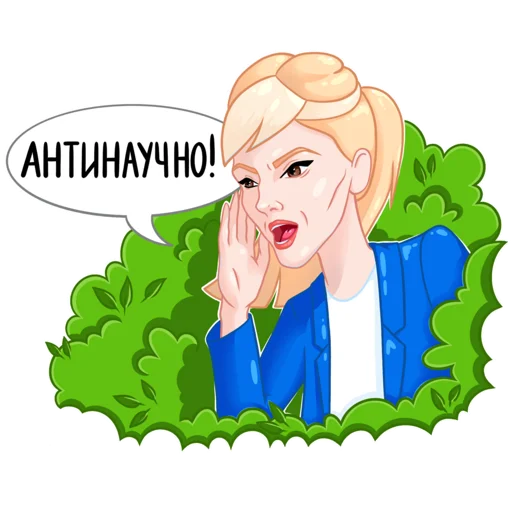 🤨 Стикер «Шугаева» для Telegram