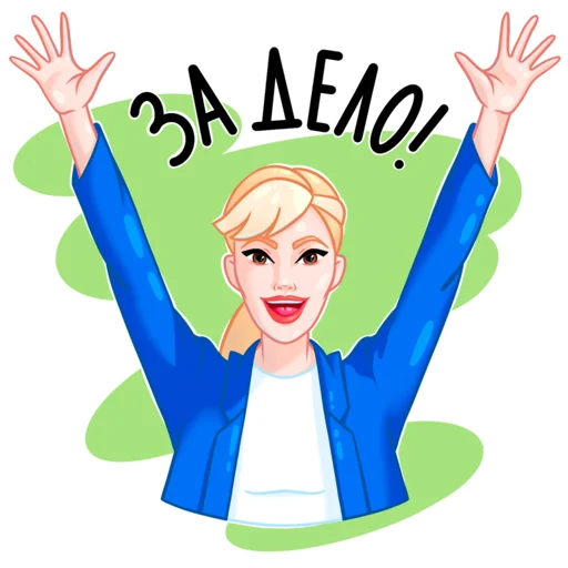 🙌 Стикер «Шугаева» для Telegram
