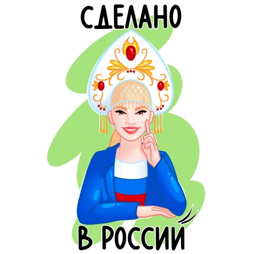 🇷🇺 Стикер «Шугаева» для Telegram