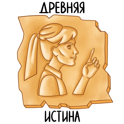 ☝ Стикер «Шугаева» для Telegram