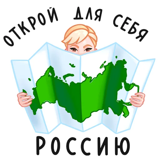🇷🇺 Стикер «Шугаева» для Telegram