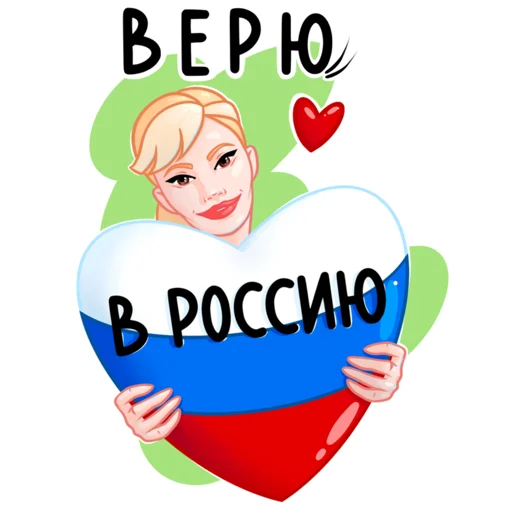 🇷🇺 Стикер «Шугаева» для Telegram