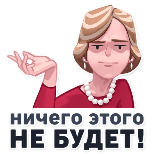 😒 Стикер «Shulman» для Telegram