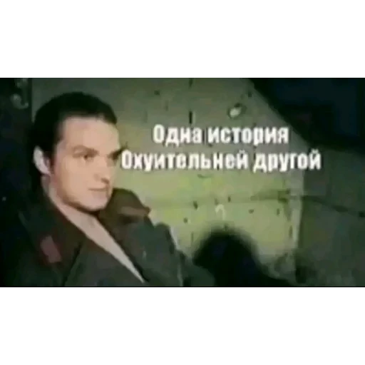 👍 Стикер «shuncrybaby» для Telegram