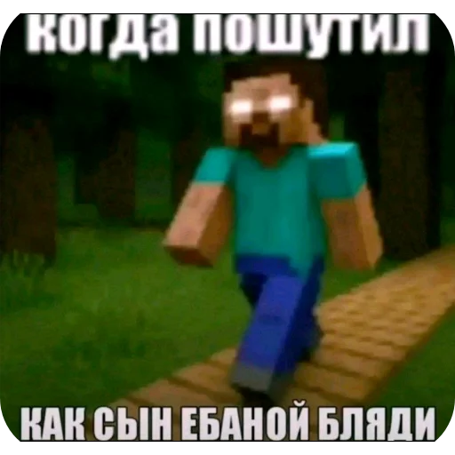 👍 Стикер «shuncrybaby» для Telegram