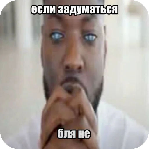 👍 Стикер «shuncrybaby» для Telegram