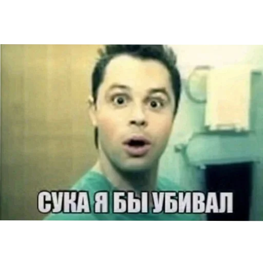 👄 Стикер «shuncrybaby» для Telegram