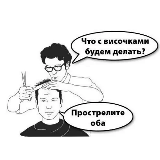 🙂 Стикер «shuncrybaby» для Telegram