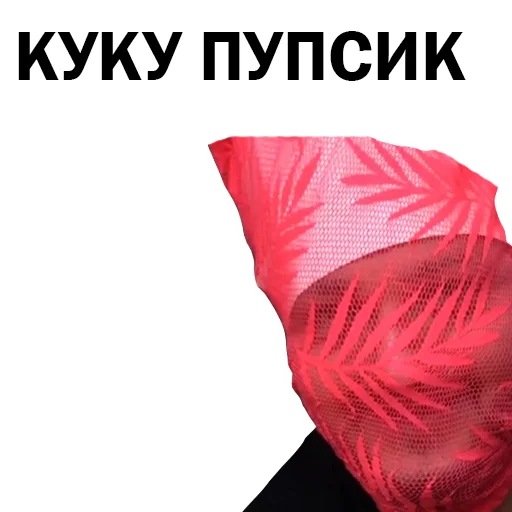 😉 Стикер «Похититель Ароматов Шура Стоун» для Telegram