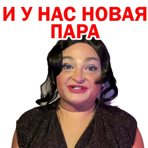 😂 Стикер «Похититель Ароматов Шура Стоун» для Telegram