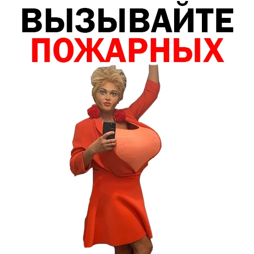 👍 Стикер «Похититель Ароматов Шура Стоун» для Telegram
