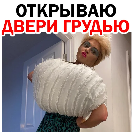 🙈 Стикер «Похититель Ароматов Шура Стоун» для Telegram