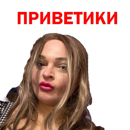 🤚 Стикер «Похититель Ароматов Шура Стоун» для Telegram