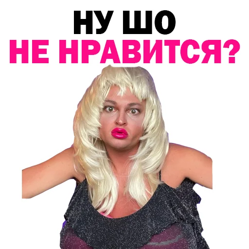 😃 Стикер «Похититель Ароматов-Часть 2» для Telegram