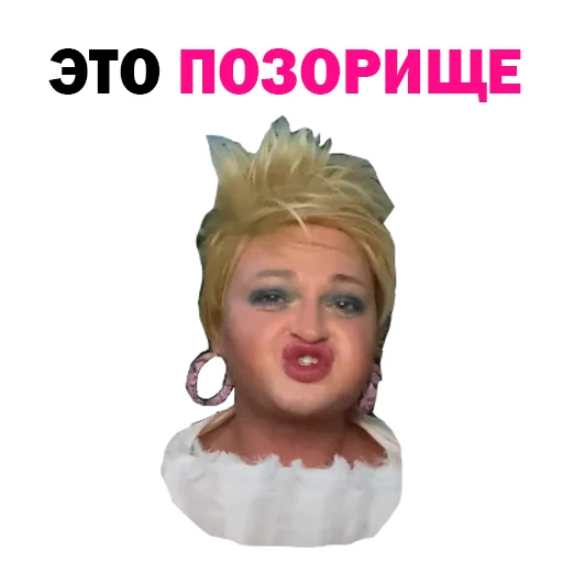 😏 Стикер «Похититель Ароматов-Часть 2» для Telegram