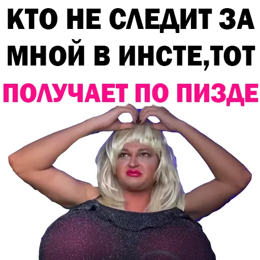 😊 Стикер «Похититель Ароматов-Часть 2» для Telegram