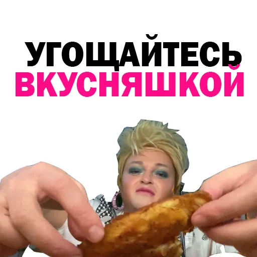 😳 Стикер «Похититель Ароматов-Часть 2» для Telegram