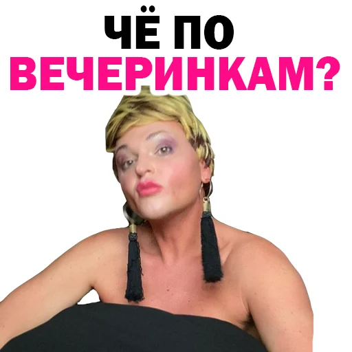 ☺️ Стикер «Похититель Ароматов-Часть 2» для Telegram