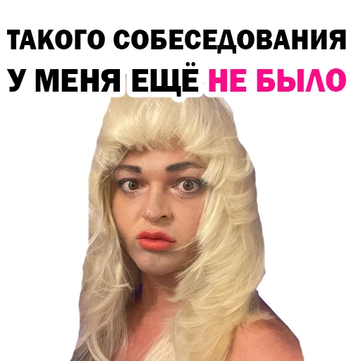 😒 Стикер «Похититель Ароматов-Часть 2» для Telegram