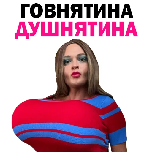 👍 Стикер «Похититель Ароматов-Часть 2» для Telegram