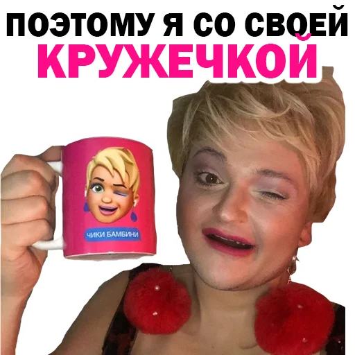 😊 Стикер «Похититель Ароматов-Часть 2» для Telegram
