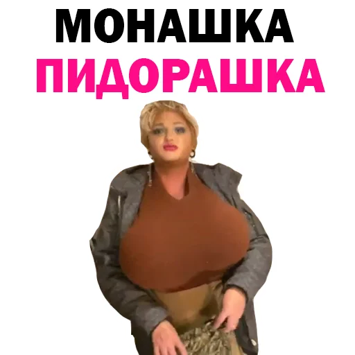☺️ Стикер «Похититель Ароматов-Часть 2» для Telegram