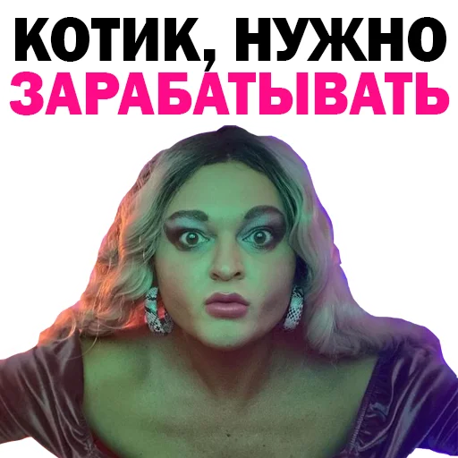 😳 Стикер «Похититель Ароматов-Часть 2» для Telegram
