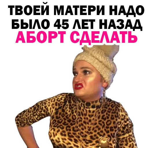 ☺️ Стикер «Похититель Ароматов-Часть 2» для Telegram