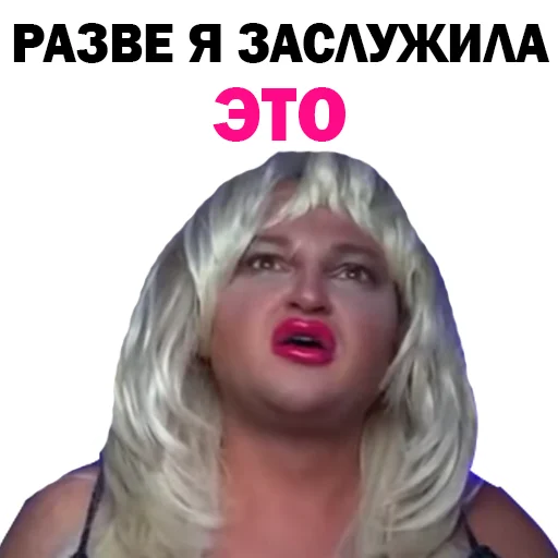 ☺️ Стикер «Похититель Ароматов-Часть 2» для Telegram