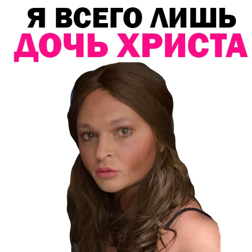 ☺️ Стикер «Похититель Ароматов-Часть 2» для Telegram