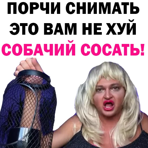 ☺️ Стикер «Похититель Ароматов-Часть 2» для Telegram