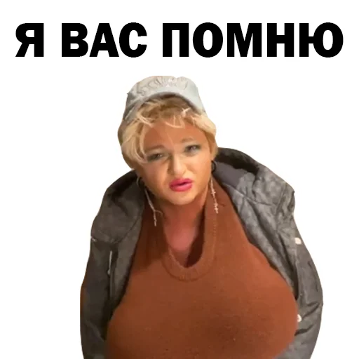 😊 Стикер «Похититель Ароматов-Часть 2» для Telegram