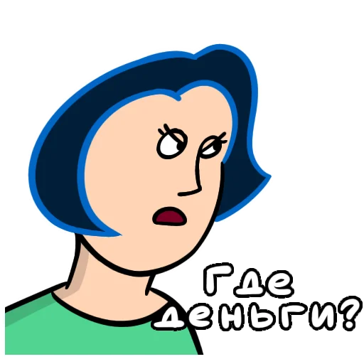 😠 Стикер «Шурик В Большом Городе» для Telegram