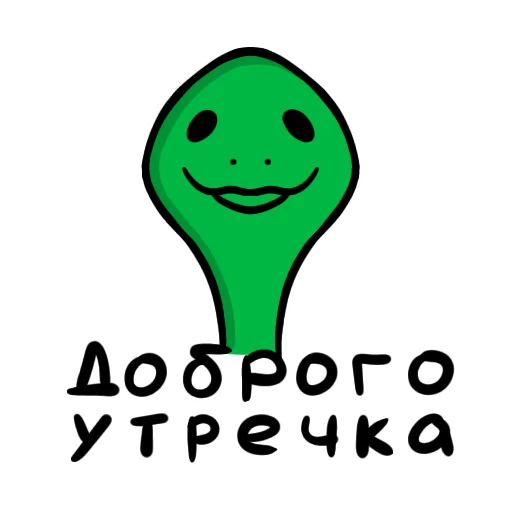 🙂 Стикер «Шурик В Большом Городе» для Telegram