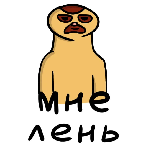 🤤 Стикер «Шурик В Большом Городе» для Telegram