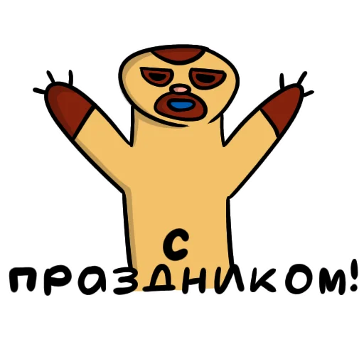 🥳 Стикер «Шурик В Большом Городе» для Telegram
