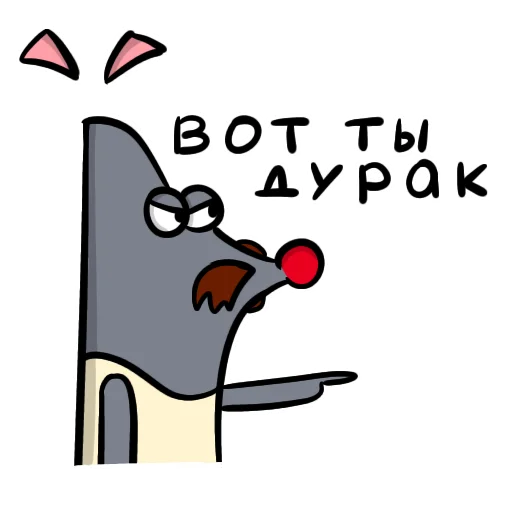 😠 Стикер «Шурик В Большом Городе» для Telegram