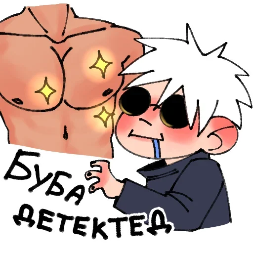 🤤 Стикер «Jujutsu Kaisen Магическая битва» для Telegram