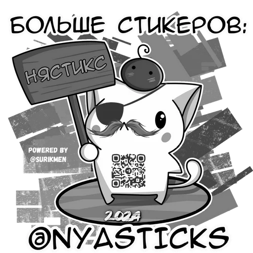 🎭 Стикер «Jujutsu Kaisen Магическая битва» для Telegram