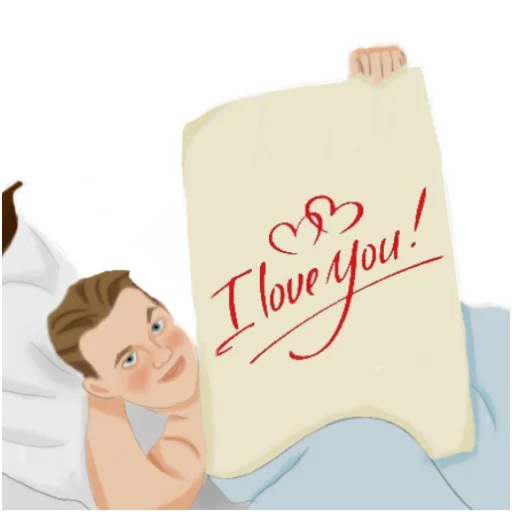 ❤️ Стикер «ШУТнички» для Telegram