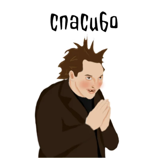 ☺️ Стикер «ШУТнички» для Telegram