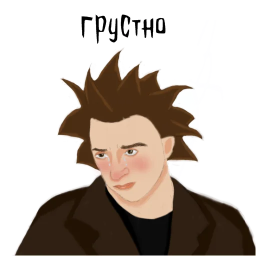 😭 Стикер «ШУТнички» для Telegram