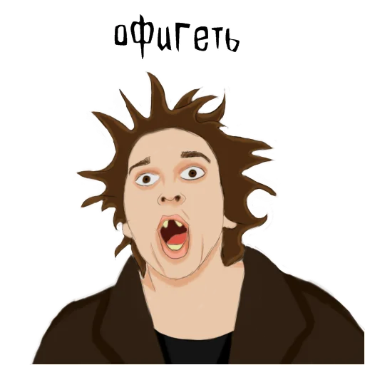 😲 Стикер «ШУТнички» для Telegram