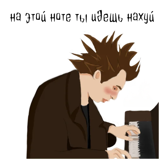 💀 Стикер «ШУТнички» для Telegram